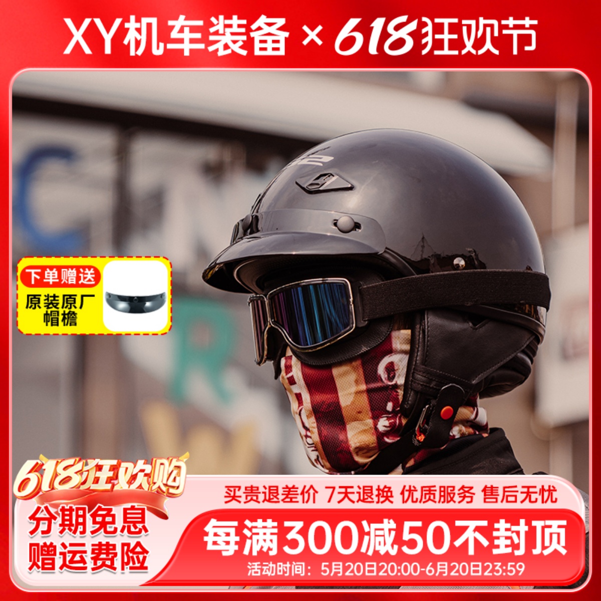ls2复古哈雷半盔摩托车头盔男女电动机车夏季半覆式四季踏板OF568