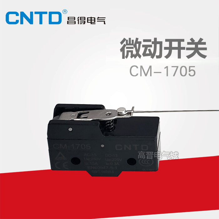 CNTD昌得CM-1705长柄针式行程限位器开关1开1闭380自复位微动开关