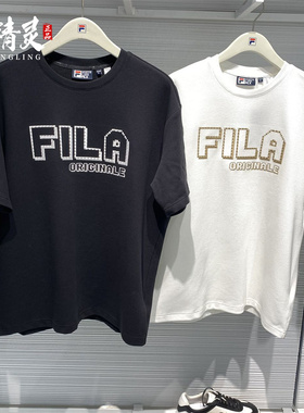 FILA斐乐2024年秋夏季新款男装休闲运动T恤针织短袖衫F11M429107