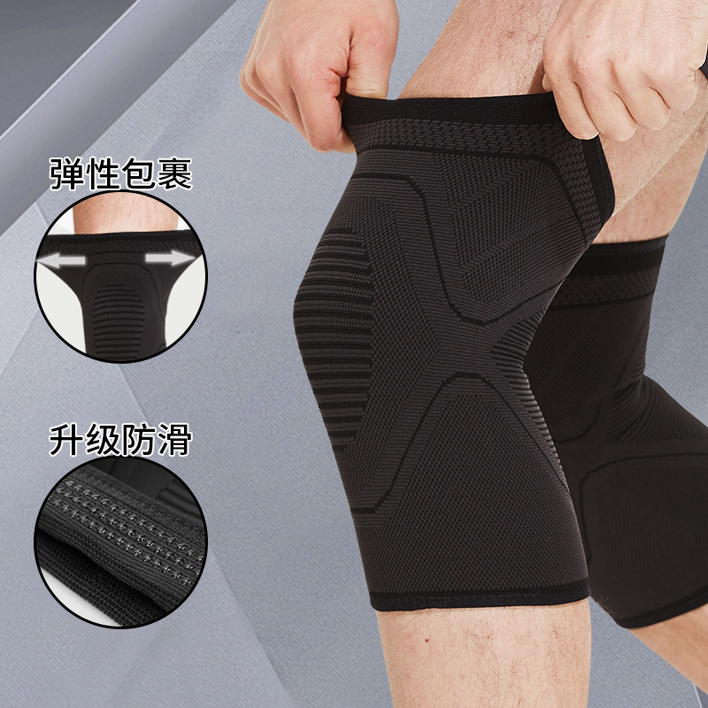 运动保暖护膝男膝盖防风关节内穿骑行摩托车男士夏季透气防滑专用