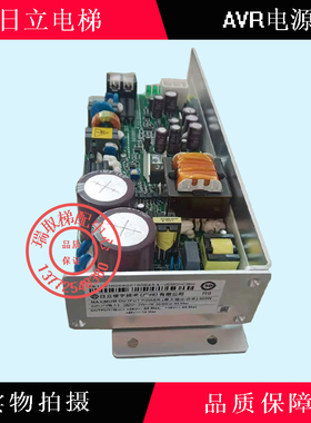 日立电梯AVR电源 开关电源板 VC300XHC380-A /电梯配件