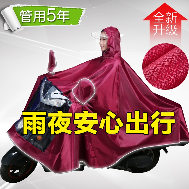 双人加大加厚防水电动电瓶车雨衣专用大号全身摩托车雨披女士单人