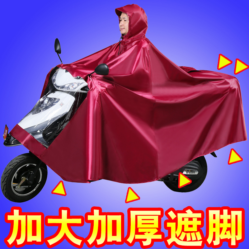 雨衣电动电瓶车摩托车水衣男骑行双人加大加厚长款全身防水雨披女