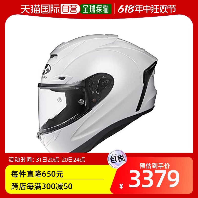Ogk Kabuto摩托车头盔全脸 F17 白色 XXL