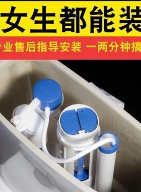 马桶配件全套进水阀水箱通用老式抽水坐便厕所上水器冲按钮排水阀