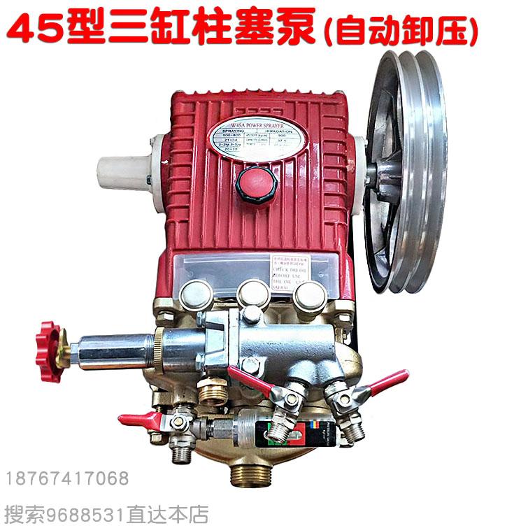 海顺HS36型三缸柱塞泵台湾合资农用物理高压打药水泵喷雾器冲洗机