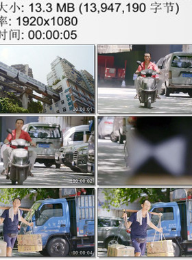 在马路上骑摩托车用扁担挑货物的人 实拍视频素材