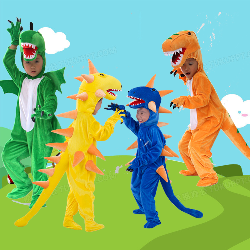 看起来很好吃演出服霸王龙甲龙表演服儿童卡通小恐龙动物万圣节