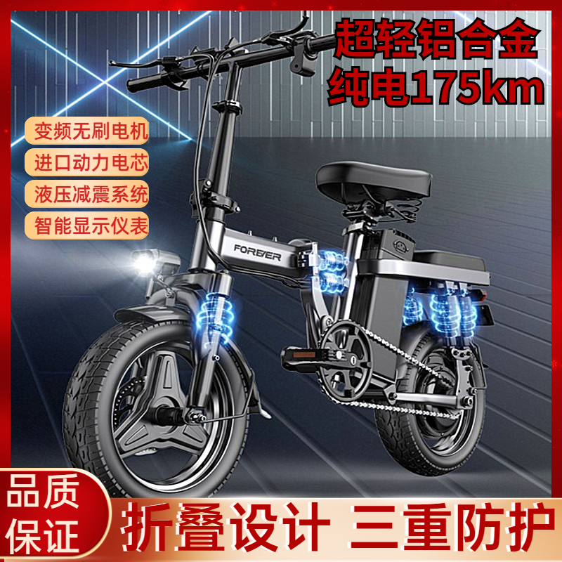 跑代驾专用折叠电动车自行车女款男款锂电池高续航电瓶车小型女生