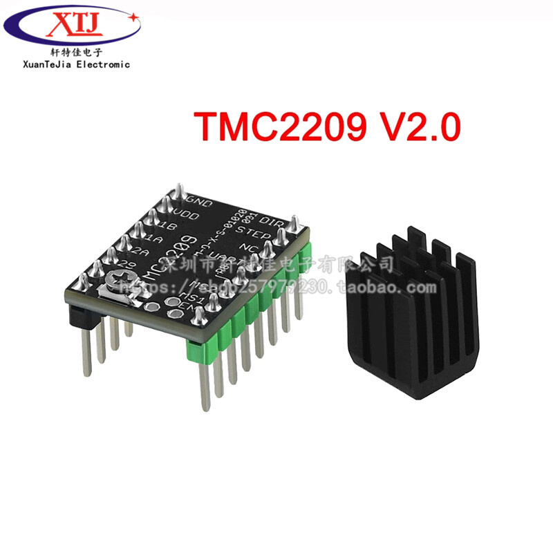 。3D打印机配件 TMC2209 步进电机驱动超静音大电流uart模式256细