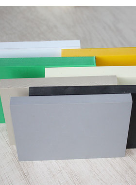 彩色PVC板材加工灰色聚氯乙烯板硬质塑料垫板透明pvc板耐酸碱防腐