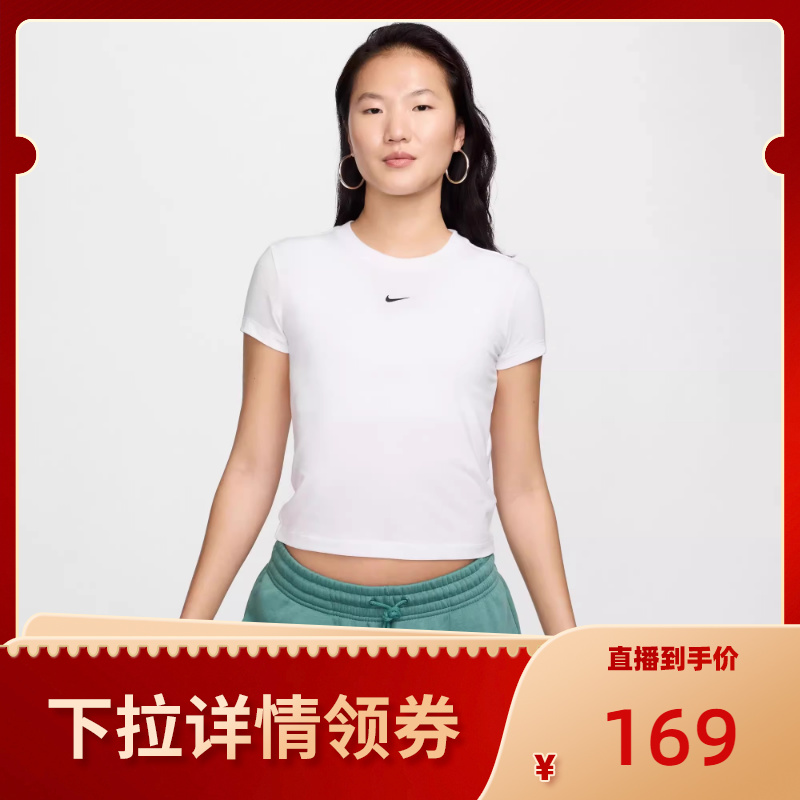 【刘璇推荐】耐克刺绣LOGO圆领透气高腰半袖垂感T恤FV5509-100