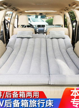 本田CRV缤智飞度XRV气垫床SUV专用后备箱车载充气床垫 汽车旅行床