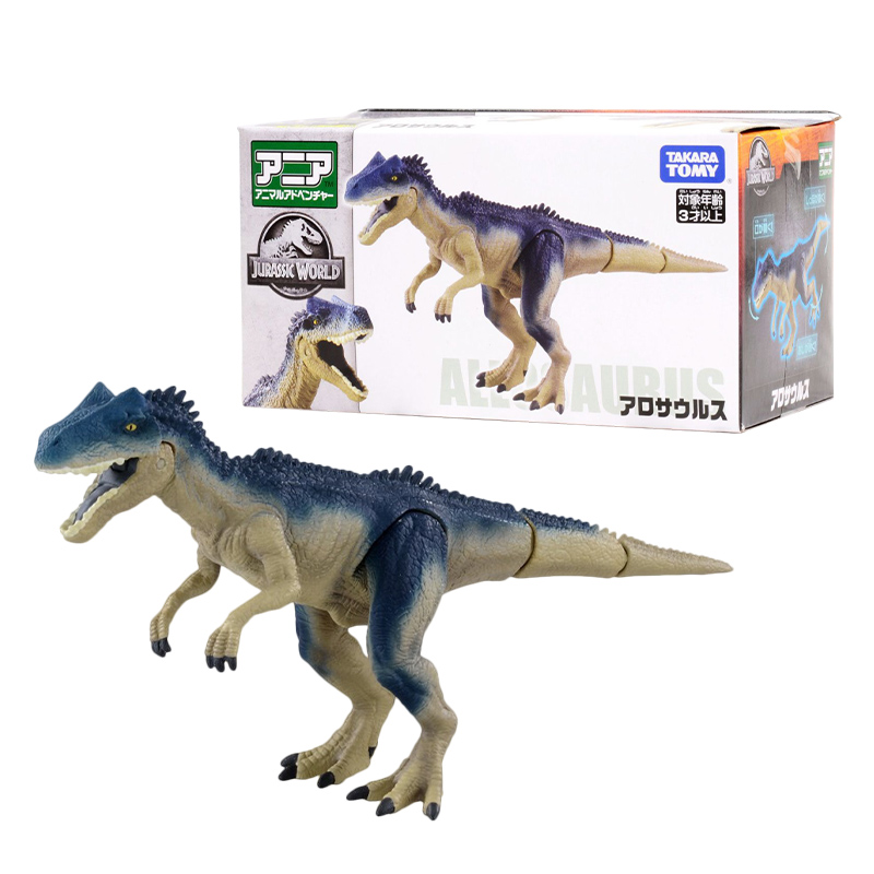 TOMY多美卡安利亚恐龙动物侏罗纪世界王国暴龙霸王迅猛龙玩具礼物