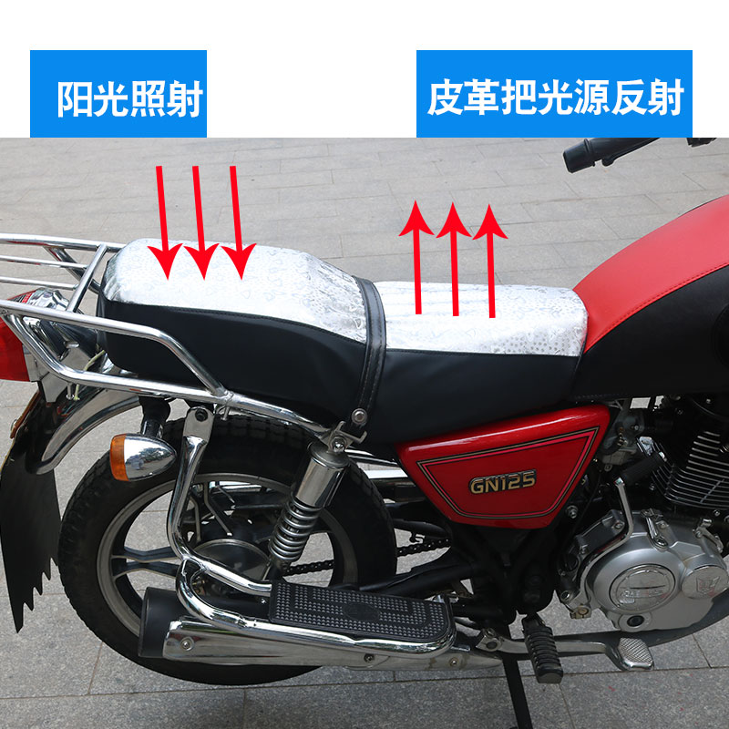 适用于豪爵铃木太子GN125-3/3F/5/5F摩托车皮革坐垫套座垫套