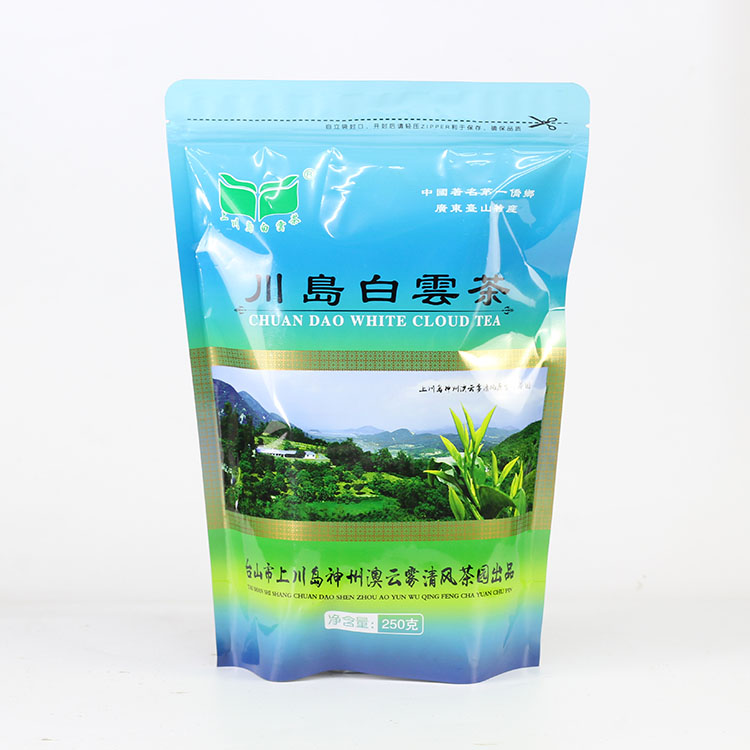 2022新茶正宗台山特产上川岛高山白云绿茶叶清香型散包装250g包邮