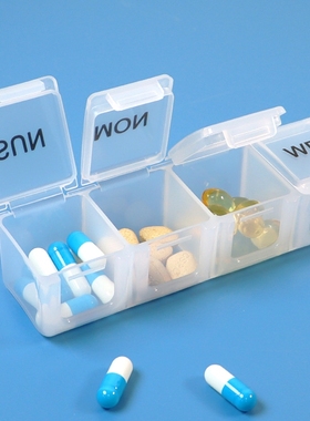 带字样药丸盒装药的小盒子七天药盒装饰品盒小药盒提醒药丸盒便捷