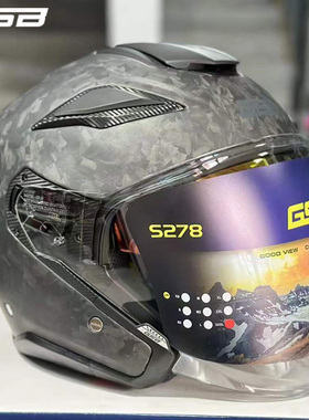 GSB摩托车头盔S278碳纤维双镜片半覆式四分之三机车男女摩旅半盔