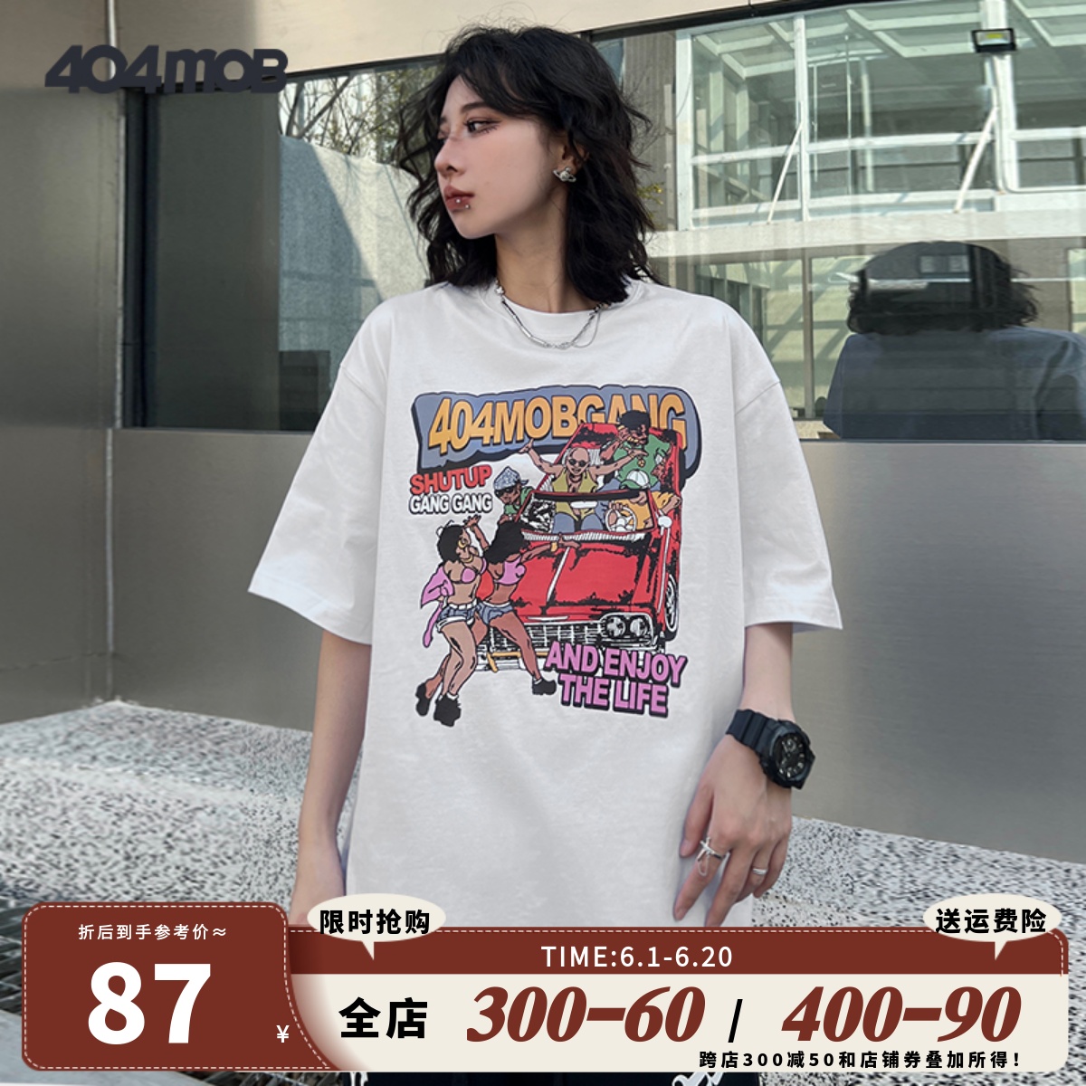 404MOB短袖T恤男夏oversize汽车印花潮牌美式字母嘻哈风百搭上衣