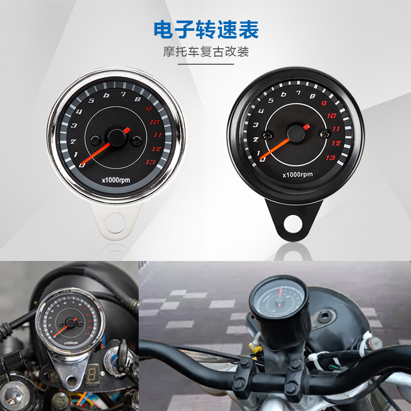 摩托车改装电感/电子转速表指针式1.3万转 带LED双色电子表
