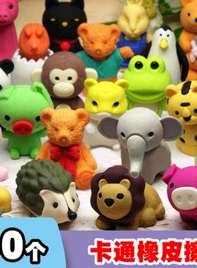 动物形状橡皮擦各种各样的生奖品礼品 韩版创意可爱卡通动物橡皮