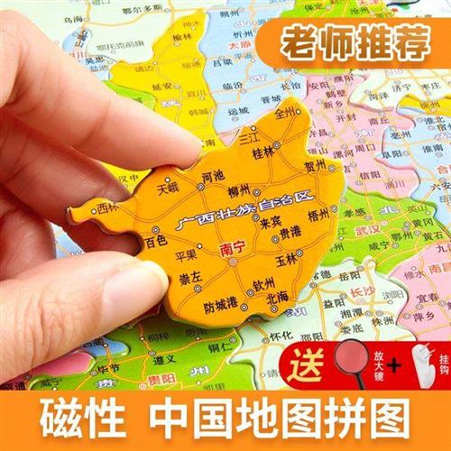 中国34个省份地图图片