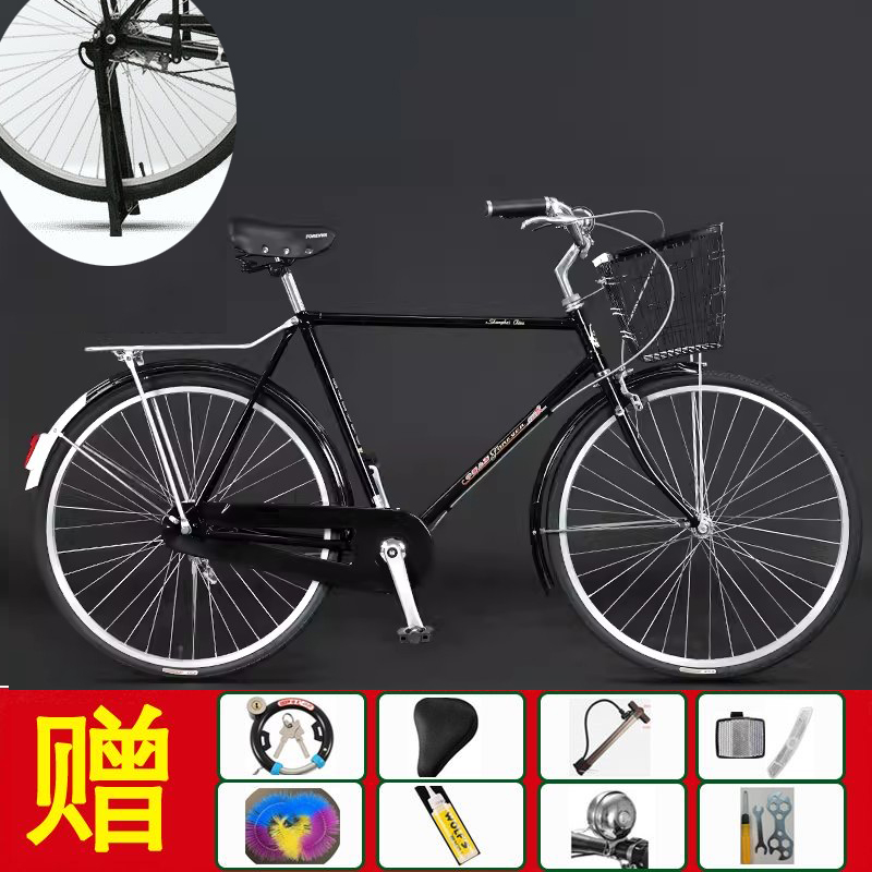 上海永久牌复古老式28寸26自行车二八大杠轻便成人老人男女式单车