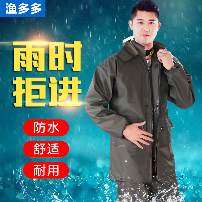 PVC单人摩托车电动车雨衣雨裤男女士分体式成人户外徒步防水套装