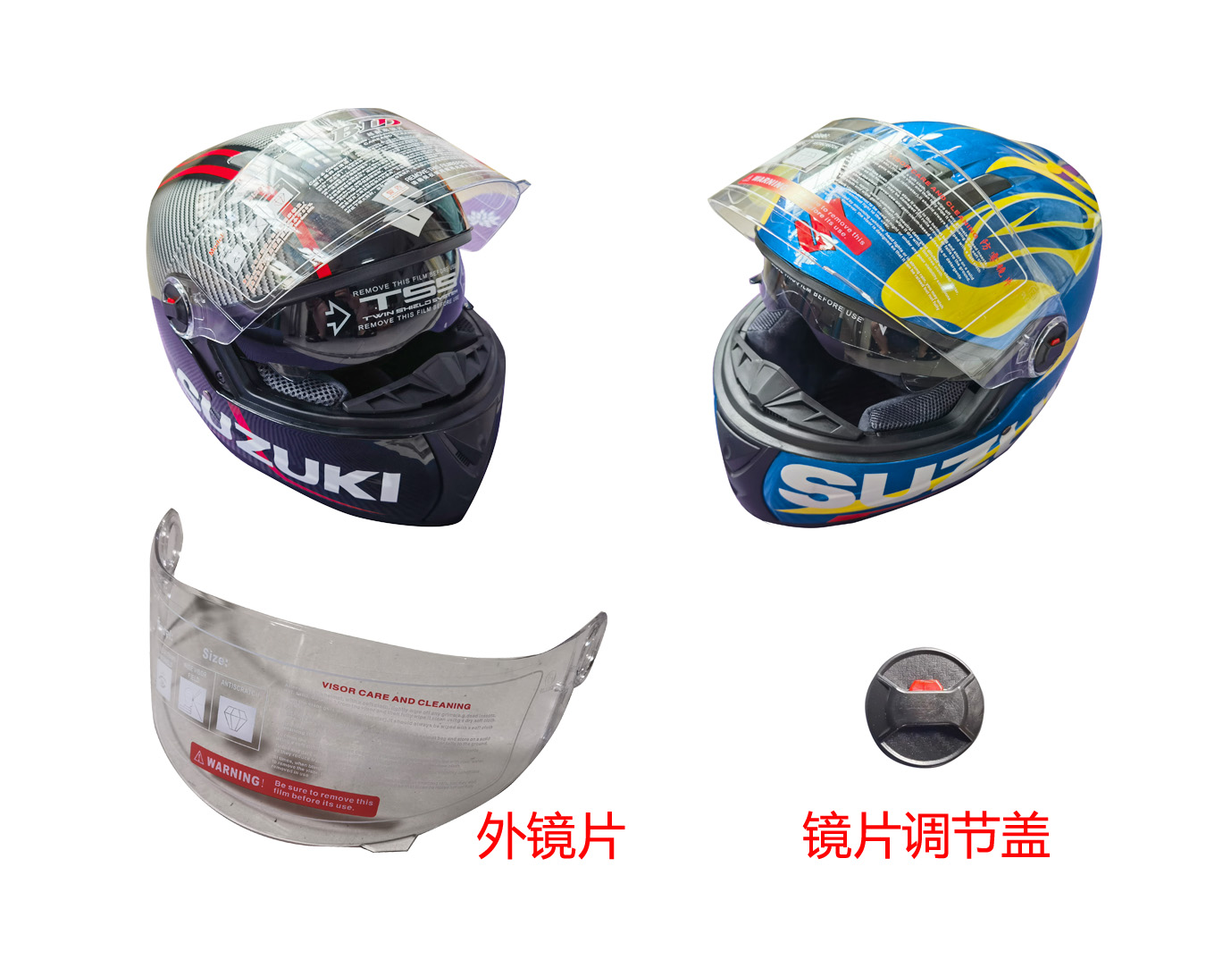 适用轻骑铃木摩托赛车3C认证安全可拆洗防雾双镜片四季头盔安全盔