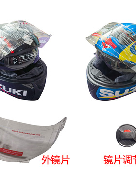 适用轻骑铃木摩托赛车3C认证安全可拆洗防雾双镜片四季头盔安全盔