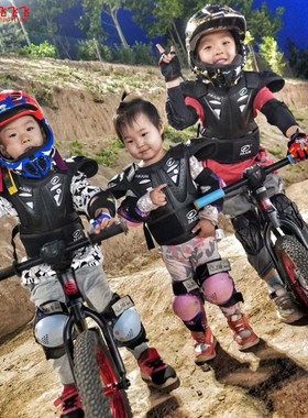 极速儿童摩托车盔甲自行车骑行滑步车越野护甲平衡车防护甲衣护具