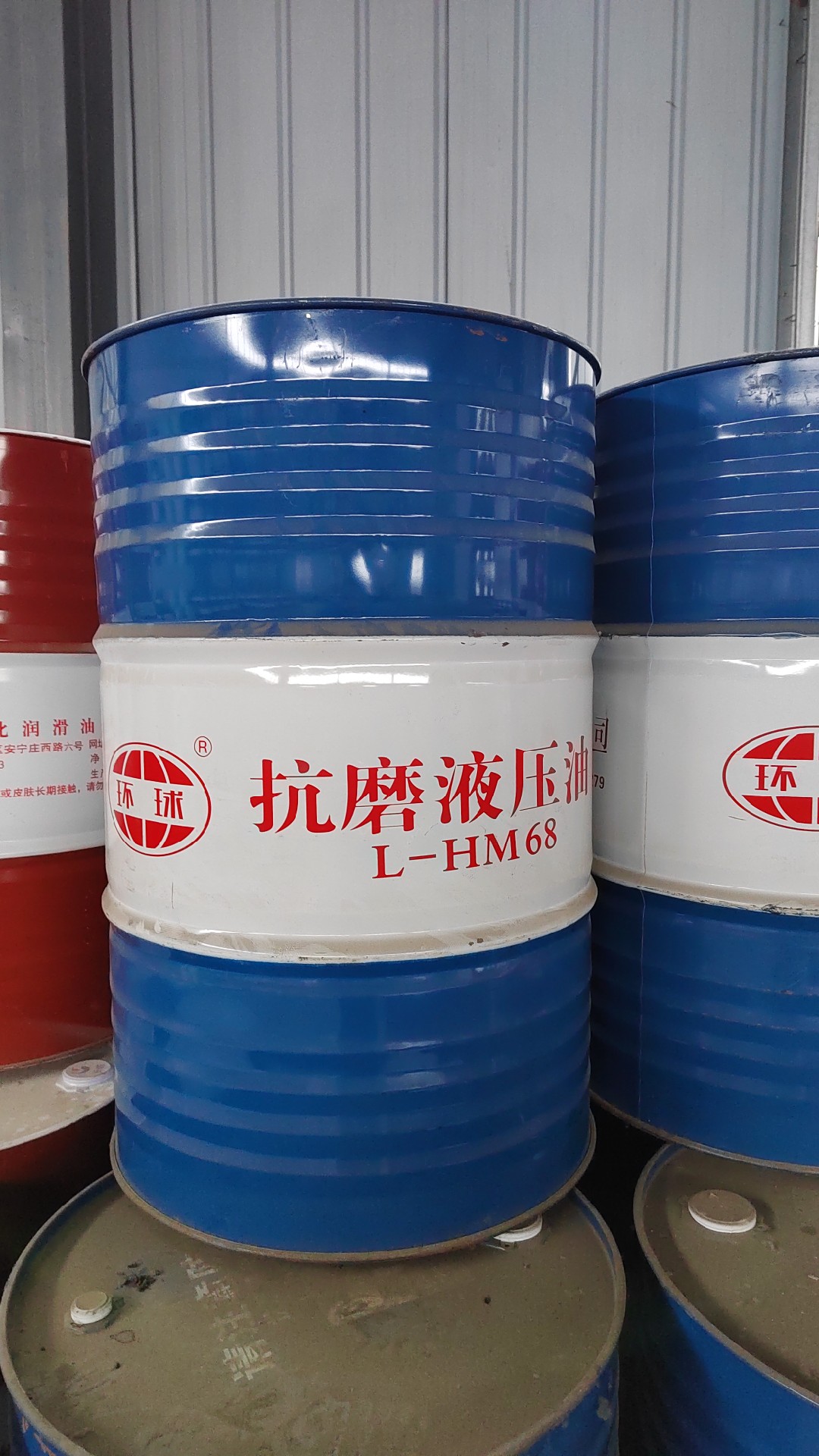 环球L-HM46/68抗磨液压油（普通）170kg/桶