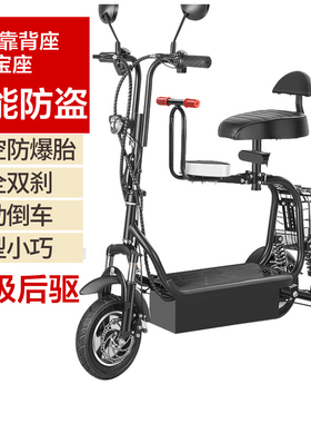 新款前驱小型折j叠迷你休闲家用三轮车电动车老人代步车女士滑板