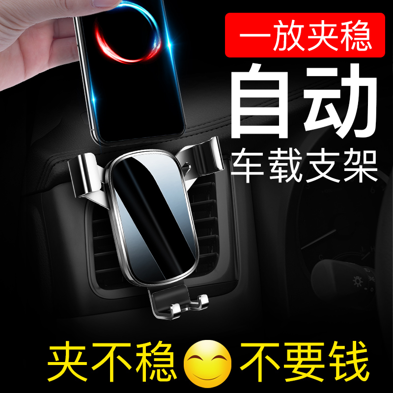 新款上海大众朗逸途安L途观凌渡GT车载手机支架仪表台导航座专用