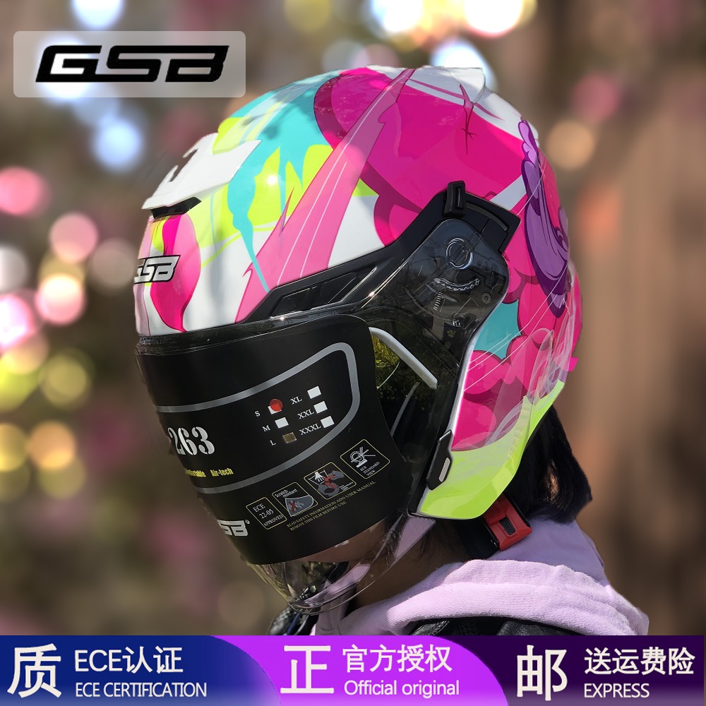 GSB头盔摩托车半盔男女春夏季双镜片3/4盔复古骑行认证机车安全盔