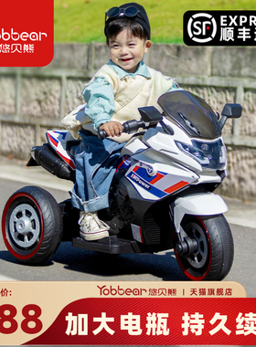 儿童电动车摩托车男孩充电三轮车可坐人宝宝双驱遥控电瓶车玩具车