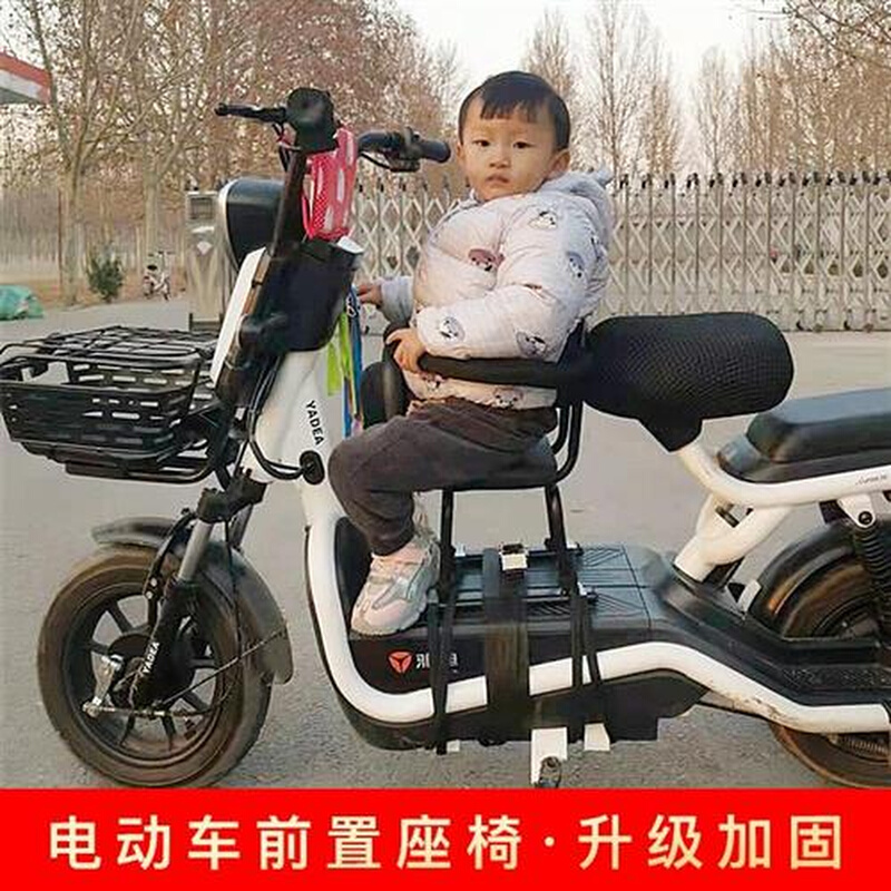 电动车儿童座椅前置女士踏板摩托车载宝宝婴幼儿电瓶车小孩坐凳子