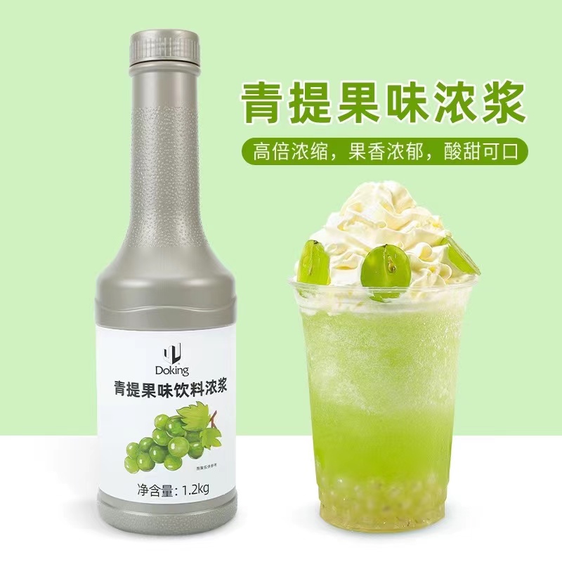 盾皇青提汁浓浆1.2kg 青提果味饮料coco雨后青提奶茶店专用葡萄汁