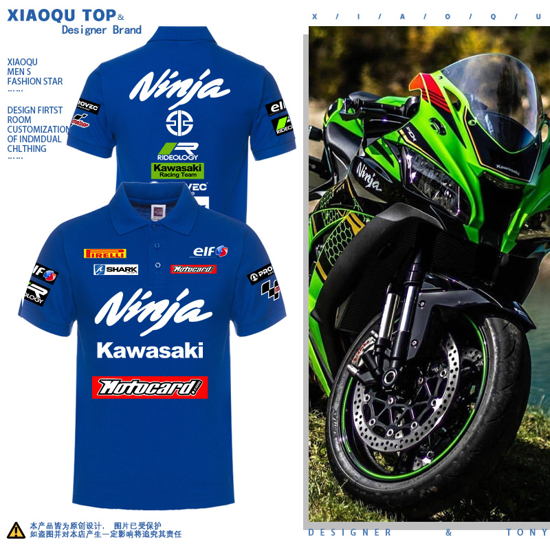 川崎Kawasaki摩托车POLO衫男女骑行爱好者重机车赛事宽松体恤短袖