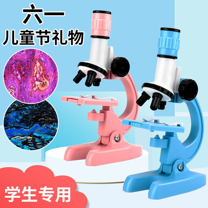 六一儿童节儿童科学实验显微镜1200倍家用便携式放大镜高清专业倍超清看细菌中小学生用男孩女孩玩具礼物创意