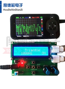 DDS低频函数信号发生器 三角波 正弦波 方波 心电图 锯齿波发生器