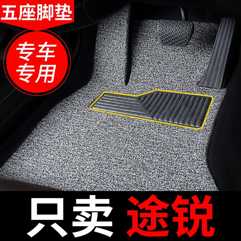 丝圈汽车脚垫适用2021款21大众途锐车专用地毯脚踏垫用品内饰改装
