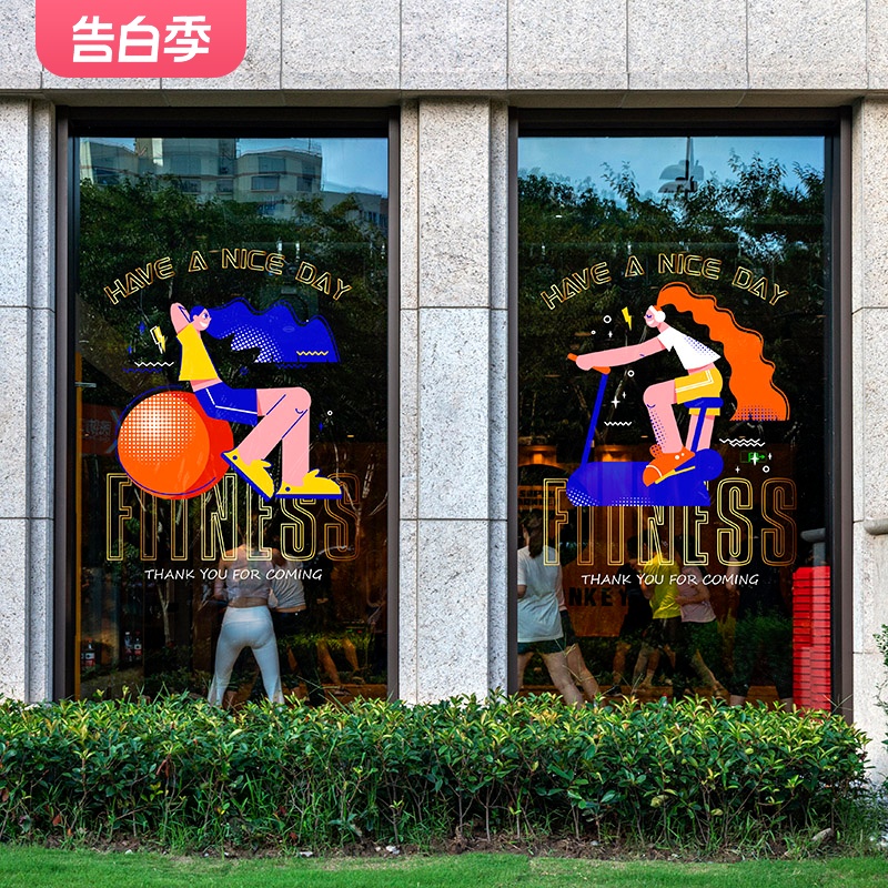 时尚健身会馆装饰橱窗广告海报GYM动感单车玻璃门静电双面贴画
