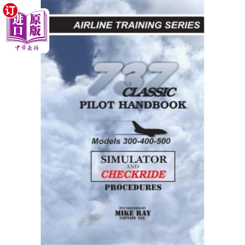 海外直订737 Classic Pilot Handbook: Simulator and Checkride Procedures 737经典飞行员手册：模拟器和检查程序