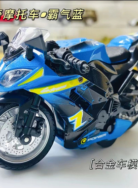 川奇摩托车合金模型玩具车仿真机车模型灯光音效回力金属摆件男孩