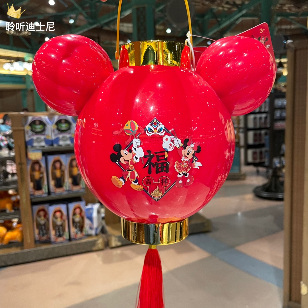 上海迪士尼国内代购2023新春年米奇米妮唐老鸭发光手提元宵节灯笼
