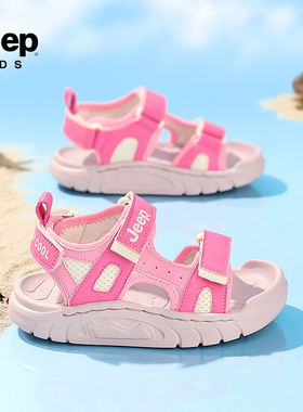 jeep儿童夏款女童露趾凉鞋粉色小女孩2024夏季新款鱼嘴运动沙滩鞋