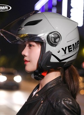 野马3C认证电动摩托车头盔男女冬季半盔电瓶车国标四季通用安全盔