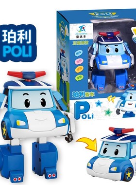 正版珀利变形警车机器人玩具消防车救护车交通救援队儿童玩具小车