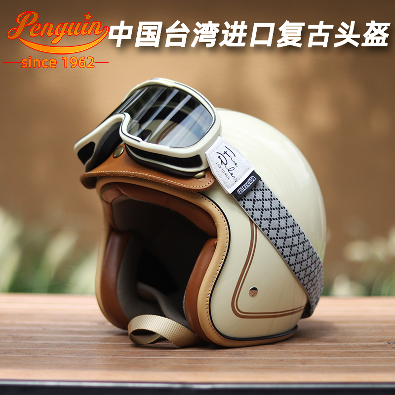 杭州哪里卖摩托车头盔